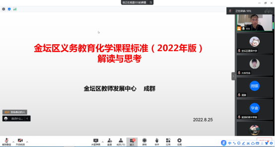 QQ截圖20220825091317