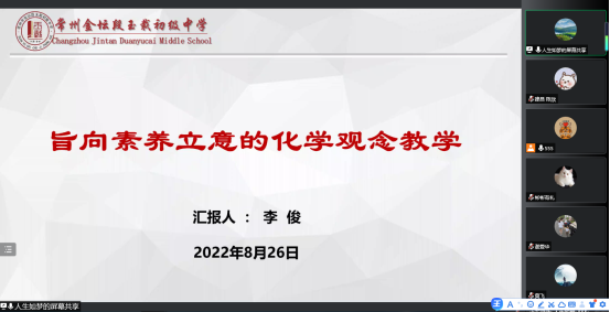 QQ截圖20220826094532