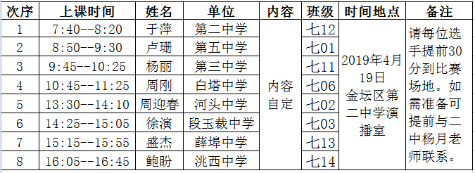 微信圖片_20190415103132.png