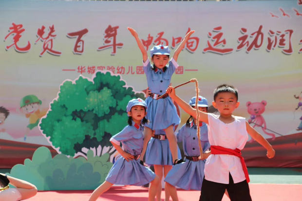 華城實驗幼兒園：童心向黨  歡慶六一.JPG