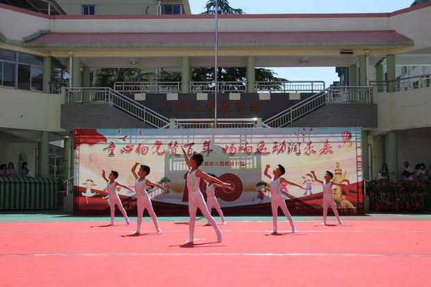 華城實驗幼兒園峨嵋分園：童心向黨贊百年  暢響運動潤未來.JPG