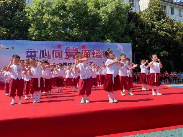 西城實驗幼兒園文萃分園：童心向黨誦經(jīng)典.jpg