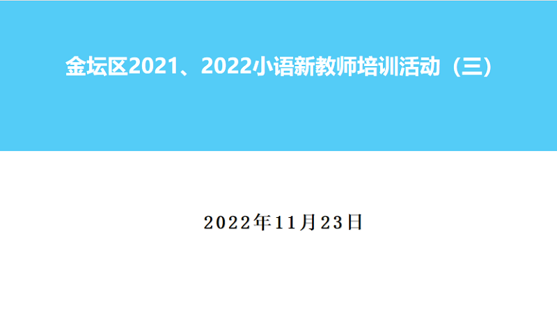 微信圖片_20221125153516.png