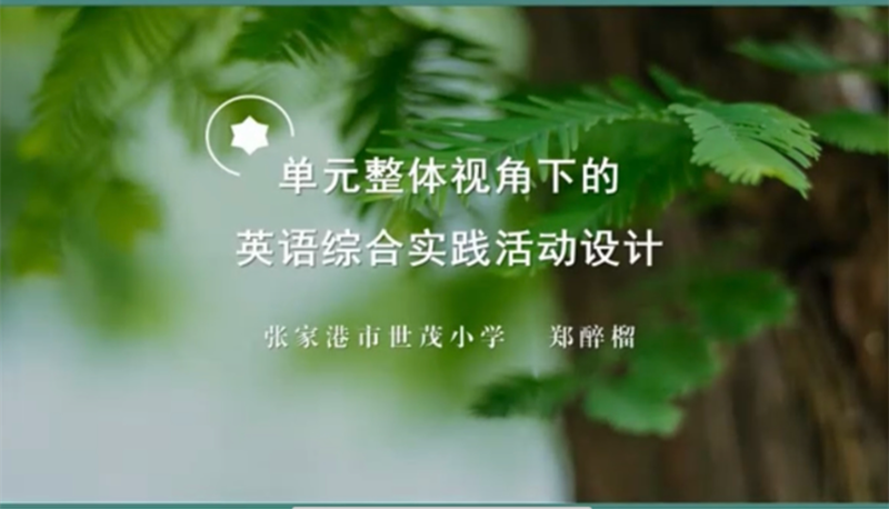 鄭老師講座封面2_副本_副本.png