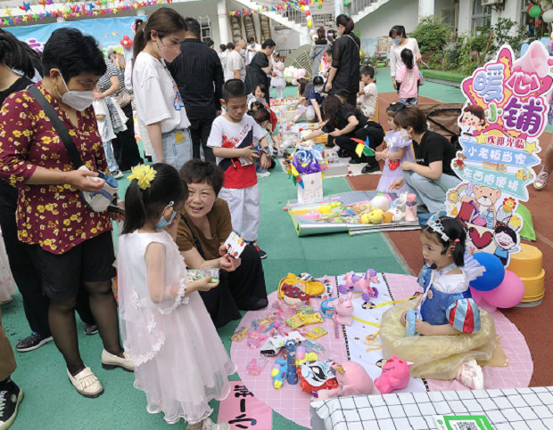 實驗幼兒園虹橋分園.jpg