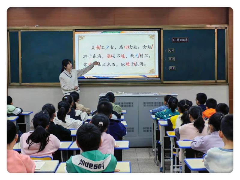 3 課堂 《精衛(wèi)填?！?jpg